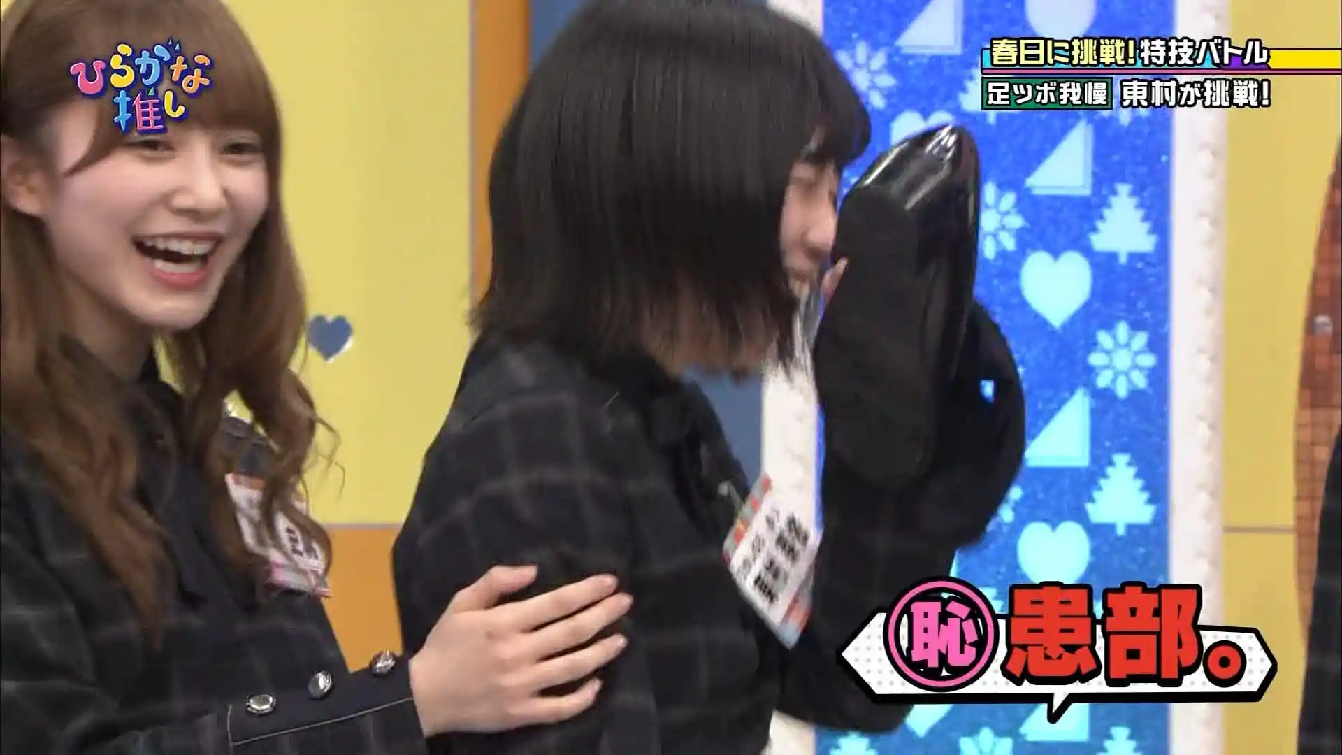 日向坂46小坂菜緒　かえるのピクルス ゆきまる かえるのピクルス ゆきまる日向坂46小坂菜緒
